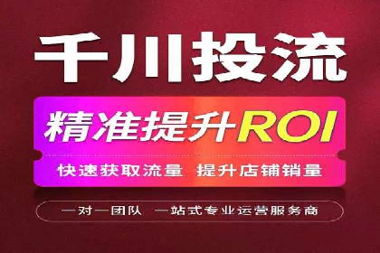 推广开户渠道创新案例解读